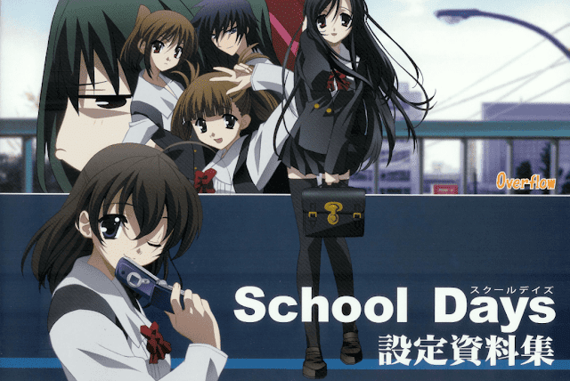 تحميل ومشاهدة الحلقة 11 من انمي School Days مترجم. مدونة الأندلس مشاهدة وتحميل الأنمي مع الترجمة