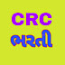 CRC Recruitment Notifiation 2019