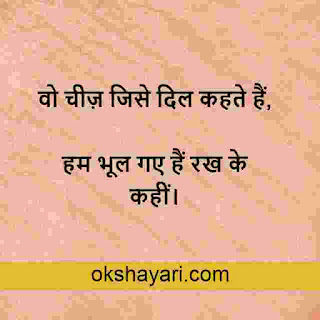 Gulzar Ki Shayari