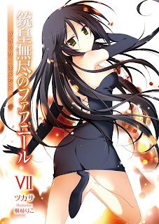 Trollo WN/LN EPUB: Unlimited Fafnir [LN]