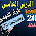 كيفية شراء دومين من جودادي مدفوع وتركيبه علي مدونة بلوجر وطرق الدفع من فودافون كاش كيفية شراء دومين من جودادي مدفوع وتركيبه علي مدونة بلوجر وطرق الدفع من فودافون كاش