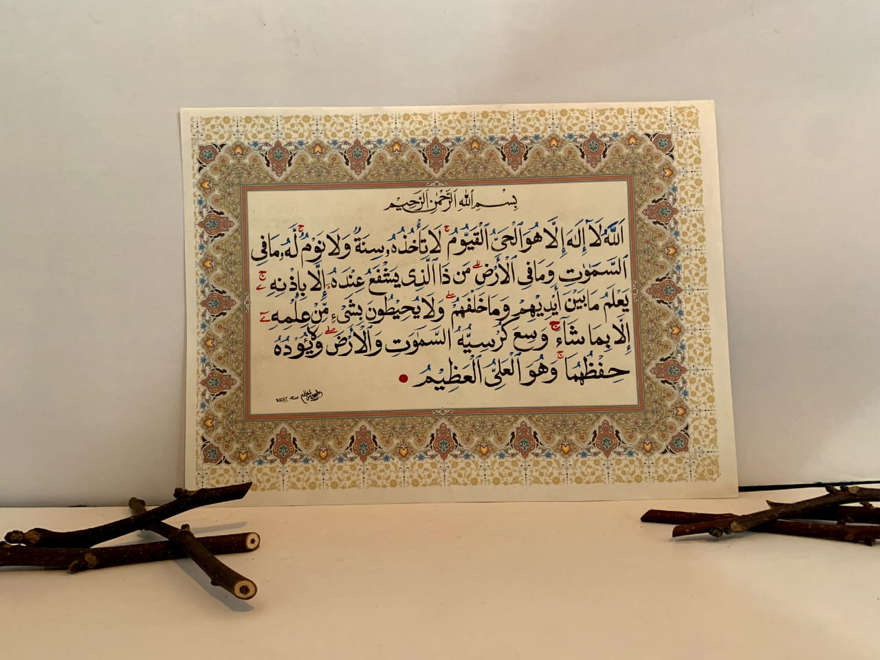 Tahoor Ajaz: An Aspiring Calligraphy Artist from Rainawari, Kashmir