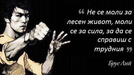 Публикувано изображение