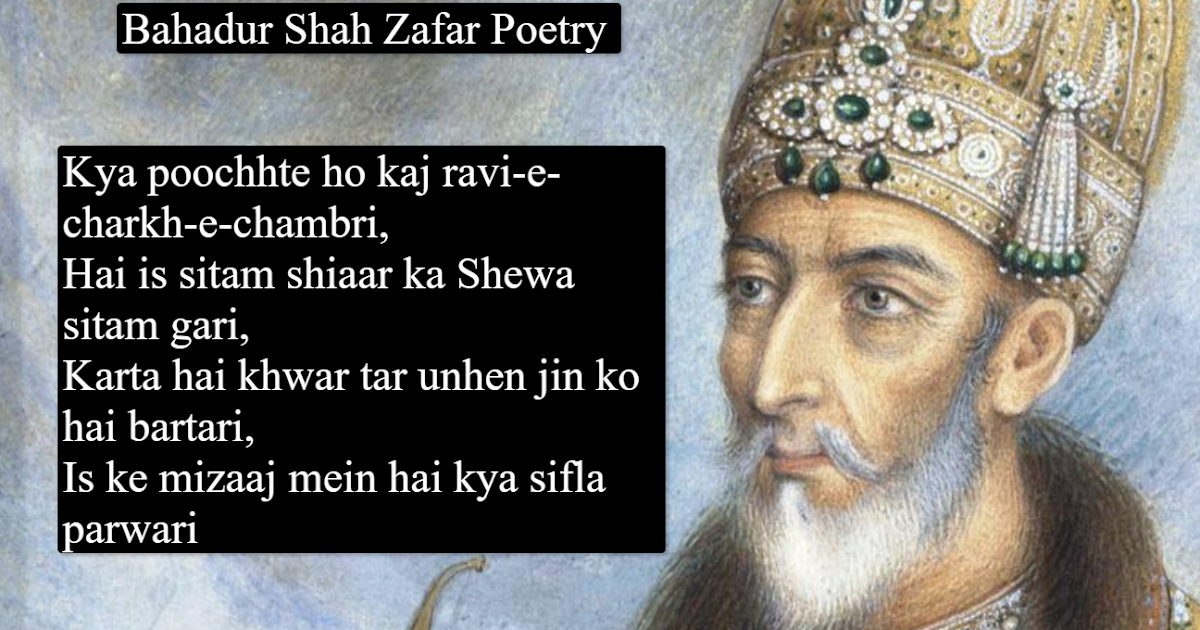 Bahadur Shah Zafar Poetry | worldsbestshayari