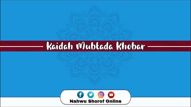 Kaidah Mubtada Khobar Kaidah Mubtada Khobar