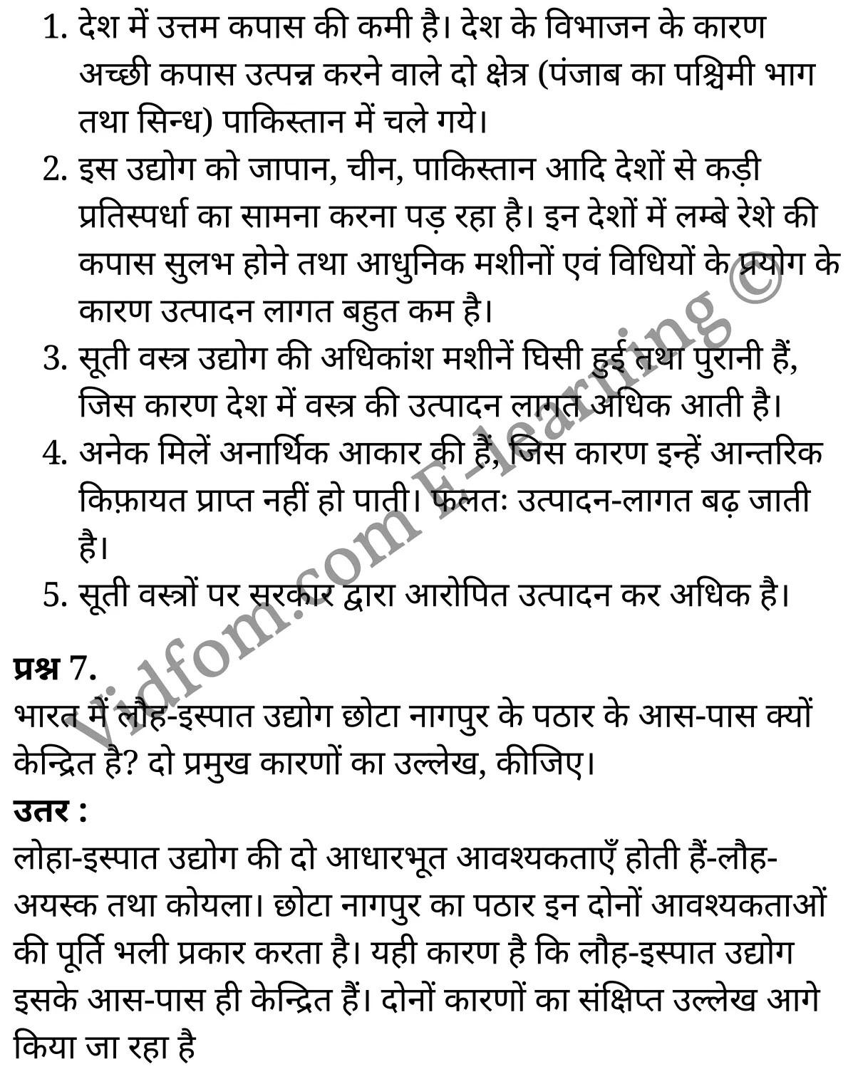 कक्षा 10 सामाजिक विज्ञान के नोट्स हिंदी में एनसीईआरटी समाधान, class 10 Social Science chapter 11, class 10 Social Science chapter 11 ncert solutions in Social Science, class 10 Social Science chapter 11 notes in hindi, class 10 Social Science chapter 11 question answer, class 10 Social Science chapter 11 notes, class 10 Social Science chapter 11 class 10 Social Science chapter 11 in hindi, class 10 Social Science chapter 11 important questions in hindi, class 10 Social Science hindi chapter 11 notes in hindi, class 10 Social Science chapter 11 test, class 10 Social Science chapter 11 class 10 Social Science chapter 11 pdf, class 10 Social Science chapter 11 notes pdf, class 10 Social Science chapter 11 exercise solutions, class 10 Social Science chapter 11, class 10 Social Science chapter 11 notes study rankers, class 10 Social Science chapter 11 notes, class 10 Social Science hindi chapter 11 notes, class 10 Social Science chapter 11 class 10 notes pdf, class 10 Social Science chapter 11 class 10 notes ncert, class 10 Social Science chapter 11 class 10 pdf, class 10 Social Science chapter 11 book, class 10 Social Science chapter 11 quiz class 10 , 10 th class 10 Social Science chapter 11 book up board, up board 10 th class 10 Social Science chapter 11 notes, class 10 Social Science, class 10 Social Science ncert solutions in Social Science, class 10 Social Science notes in hindi, class 10 Social Science question answer, class 10 Social Science notes, class 10 Social Science class 10 Social Science chapter 11 in hindi, class 10 Social Science important questions in hindi, class 10 Social Science notes in hindi, class 10 Social Science test, class 10 Social Science class 10 Social Science chapter 11 pdf, class 10 Social Science notes pdf, class 10 Social Science exercise solutions, class 10 Social Science, class 10 Social Science notes study rankers, class 10 Social Science notes, class 10 Social Science notes, class 10 Social Science class 10 notes pdf, class 10 Social Science class 10 notes ncert, class 10 Social Science class 10 pdf, class 10 Social Science book, class 10 Social Science quiz class 10 , 10 th class 10 Social Science book up board, up board 10 th class 10 Social Science notes, कक्षा 10 सामाजिक विज्ञान अध्याय 11 , कक्षा 10 सामाजिक विज्ञान, कक्षा 10 सामाजिक विज्ञान अध्याय 11 के नोट्स हिंदी में, कक्षा 10 का सामाजिक विज्ञान अध्याय 11 का प्रश्न उत्तर, कक्षा 10 सामाजिक विज्ञान अध्याय 11 के नोट्स, 10 कक्षा सामाजिक विज्ञान हिंदी में, कक्षा 10 सामाजिक विज्ञान अध्याय 11 हिंदी में, कक्षा 10 सामाजिक विज्ञान अध्याय 11 महत्वपूर्ण प्रश्न हिंदी में, कक्षा 10 हिंदी के नोट्स हिंदी में, सामाजिक विज्ञान हिंदी में कक्षा 10 नोट्स pdf, सामाजिक विज्ञान हिंदी में कक्षा 10 नोट्स 2021 ncert, सामाजिक विज्ञान हिंदी कक्षा 10 pdf, सामाजिक विज्ञान हिंदी में पुस्तक, सामाजिक विज्ञान हिंदी में की बुक, सामाजिक विज्ञान हिंदी में प्रश्नोत्तरी class 10 , बिहार बोर्ड 10 पुस्तक वीं सामाजिक विज्ञान नोट्स, सामाजिक विज्ञान कक्षा 10 नोट्स 2021 ncert, सामाजिक विज्ञान कक्षा 10 pdf, सामाजिक विज्ञान पुस्तक, सामाजिक विज्ञान प्रश्नोत्तरी class 10, कक्षा 10 सामाजिक विज्ञान, कक्षा 10 सामाजिक विज्ञान के नोट्स हिंदी में, कक्षा 10 का सामाजिक विज्ञान का प्रश्न उत्तर, कक्षा 10 सामाजिक विज्ञान के नोट्स, 10 कक्षा सामाजिक विज्ञान 2021 हिंदी में, कक्षा 10 सामाजिक विज्ञान हिंदी में, कक्षा 10 सामाजिक विज्ञान महत्वपूर्ण प्रश्न हिंदी में, कक्षा 10 सामाजिक विज्ञान हिंदी के नोट्स हिंदी में, कक्षा 10 मानवीय संसाधन : विनिर्माणी उद्योग, कक्षा 10 मानवीय संसाधन : विनिर्माणी उद्योग के नोट्स हिंदी में, कक्षा 10 मानवीय संसाधन : विनिर्माणी उद्योग प्रश्न उत्तर, कक्षा 10 मानवीय संसाधन : विनिर्माणी उद्योग के नोट्स, 10 कक्षा मानवीय संसाधन : विनिर्माणी उद्योग हिंदी में, कक्षा 10 मानवीय संसाधन : विनिर्माणी उद्योग हिंदी में, कक्षा 10 मानवीय संसाधन : विनिर्माणी उद्योग महत्वपूर्ण प्रश्न हिंदी में, कक्षा 10 हिंदी के नोट्स हिंदी में, मानवीय संसाधन : विनिर्माणी उद्योग हिंदी में कक्षा 10 नोट्स pdf, मानवीय संसाधन : विनिर्माणी उद्योग हिंदी में कक्षा 10 नोट्स 2021 ncert, मानवीय संसाधन : विनिर्माणी उद्योग हिंदी कक्षा 10 pdf, मानवीय संसाधन : विनिर्माणी उद्योग हिंदी में पुस्तक, मानवीय संसाधन : विनिर्माणी उद्योग हिंदी में की बुक, मानवीय संसाधन : विनिर्माणी उद्योग हिंदी में प्रश्नोत्तरी class 10 , 10 वीं मानवीय संसाधन : विनिर्माणी उद्योग पुस्तक up board, बिहार बोर्ड 10 पुस्तक वीं मानवीय संसाधन : विनिर्माणी उद्योग नोट्स, मानवीय संसाधन : विनिर्माणी उद्योग कक्षा 10 नोट्स 2021 ncert, मानवीय संसाधन : विनिर्माणी उद्योग कक्षा 10 pdf, मानवीय संसाधन : विनिर्माणी उद्योग पुस्तक, मानवीय संसाधन : विनिर्माणी उद्योग की बुक, मानवीय संसाधन : विनिर्माणी उद्योग प्रश्नोत्तरी class 10, class 10, 10th Social Science book in hindi, 10th Social Science notes in hindi, cbse books for class 10 , cbse books in hindi, cbse ncert books, class 10 Social Science notes in hindi, class 10 Social Science hindi ncert solutions, Social Science 2020, Social Science 2021,
