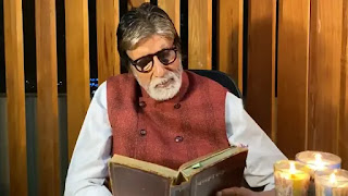 Amitabh bachchan Amitabh bachchan 'kavitapaath' of 'Bachchan Rachnavali'