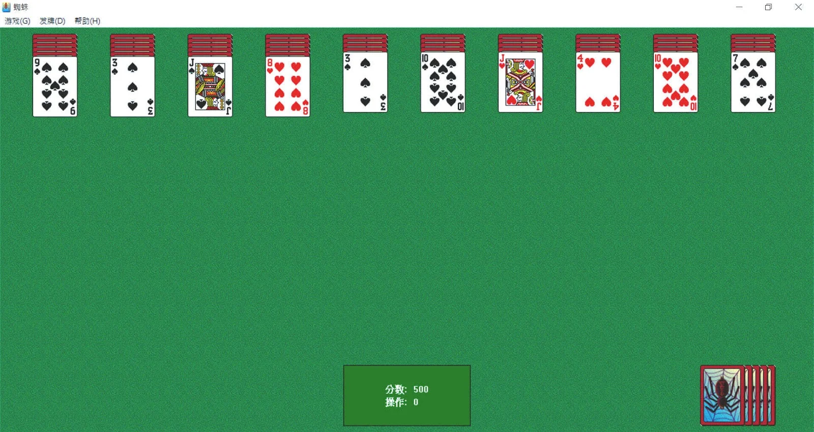 連環新接龍小遊戲下載