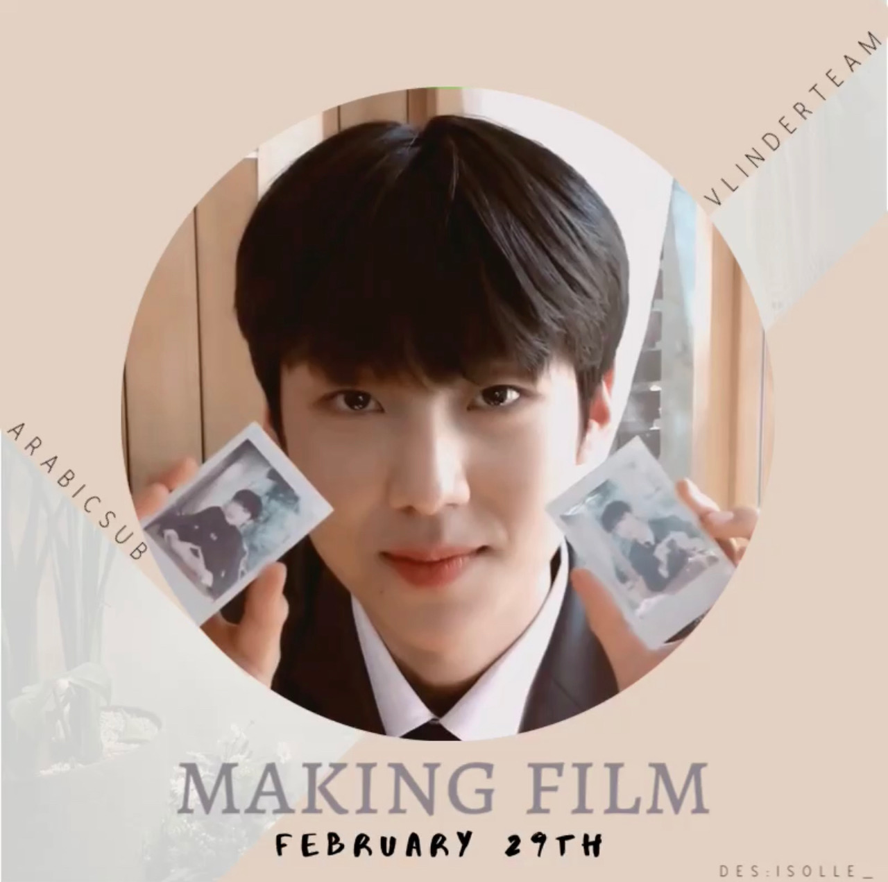 بث اونسانق مترجم X1 Team