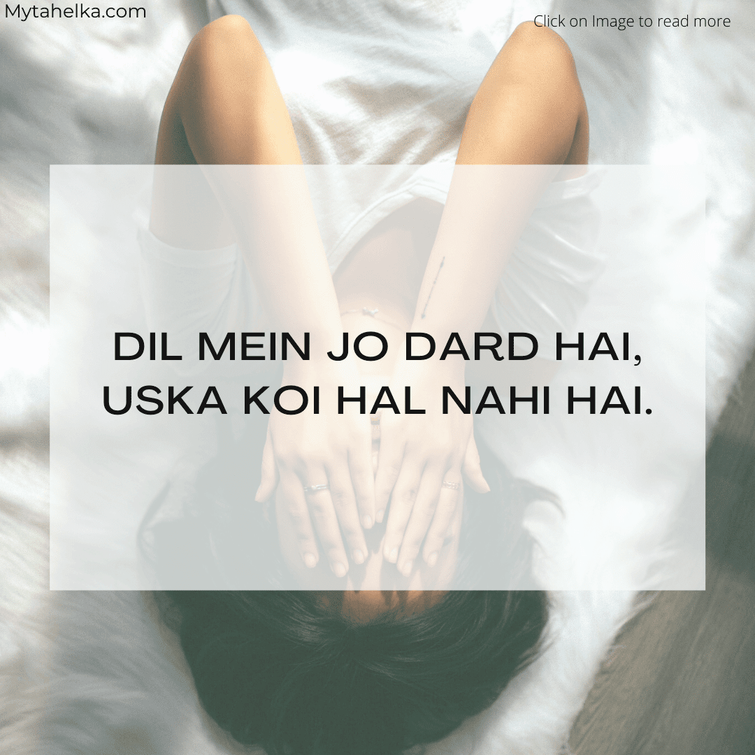 Breakup Quotes in Hindi 2021