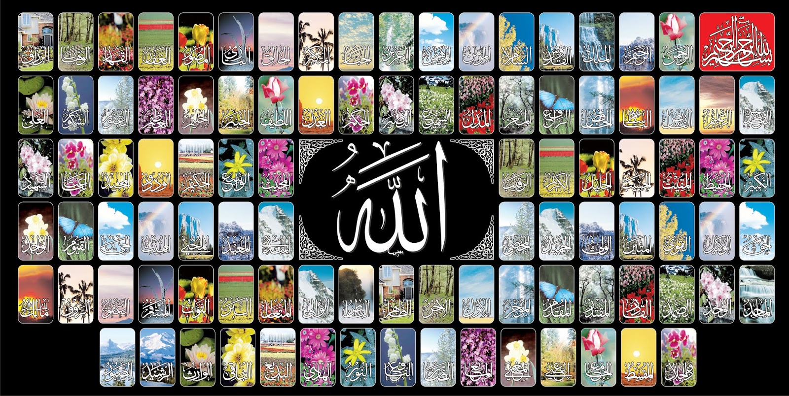 ramazan name