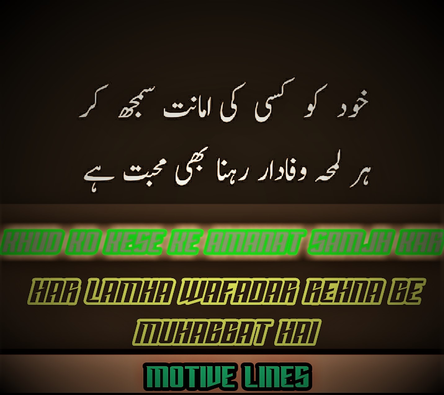 motivational lines urdu | Best Poetry About Motivation in Urdu ...