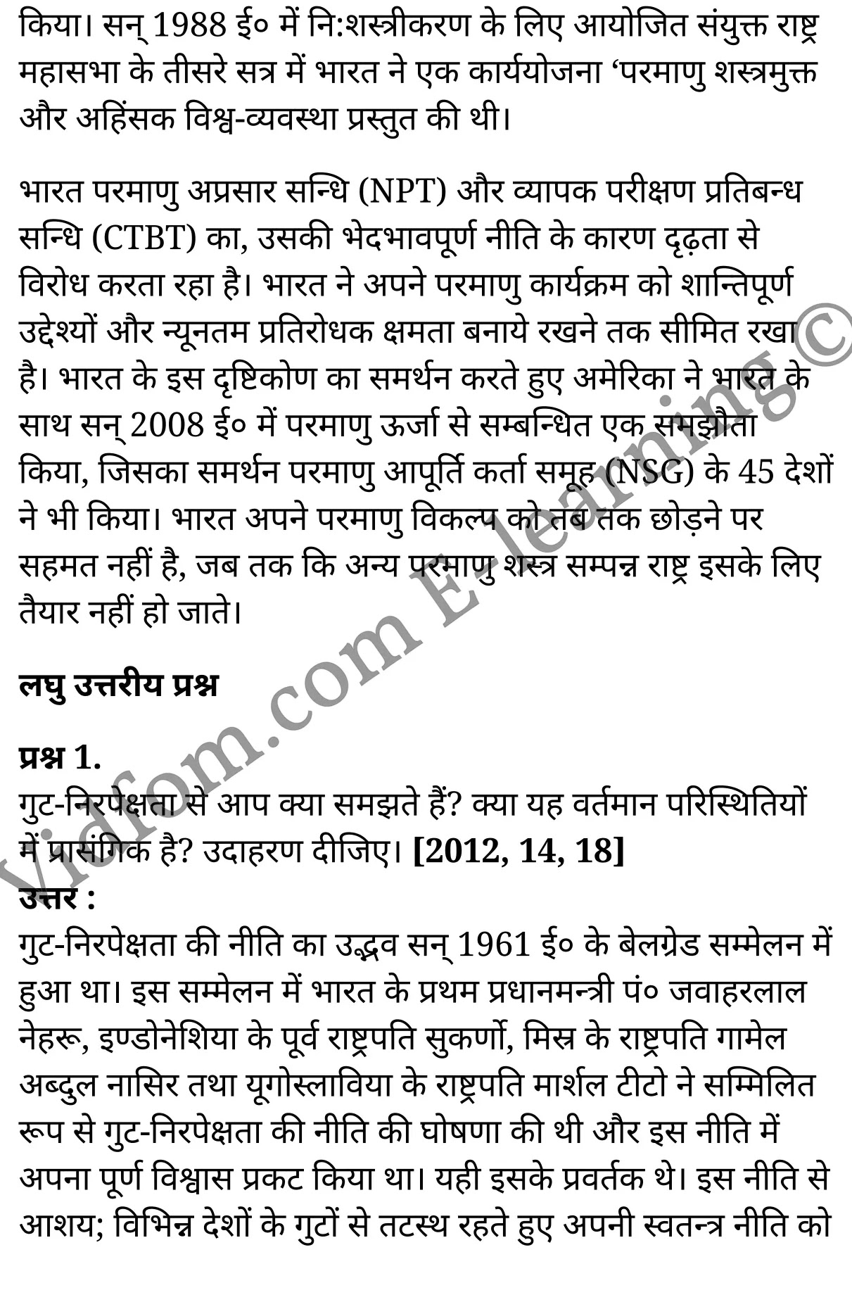 कक्षा 10 सामाजिक विज्ञान के नोट्स हिंदी में एनसीईआरटी समाधान, class 10 Social Science chapter 7, class 10 Social Science chapter 7 ncert solutions in Social Science, class 10 Social Science chapter 7 notes in hindi, class 10 Social Science chapter 7 question answer, class 10 Social Science chapter 7 notes, class 10 Social Science chapter 7 class 10 Social Science chapter 7 in hindi, class 10 Social Science chapter 7 important questions in hindi, class 10 Social Science hindi chapter 7 notes in hindi, class 10 Social Science chapter 7 test, class 10 Social Science chapter 7 class 10 Social Science chapter 7 pdf, class 10 Social Science chapter 7 notes pdf, class 10 Social Science chapter 7 exercise solutions, class 10 Social Science chapter 7, class 10 Social Science chapter 7 notes study rankers, class 10 Social Science chapter 7 notes, class 10 Social Science hindi chapter 7 notes, class 10 Social Science chapter 7 class 10 notes pdf, class 10 Social Science chapter 7 class 10 notes ncert, class 10 Social Science chapter 7 class 10 pdf, class 10 Social Science chapter 7 book, class 10 Social Science chapter 7 quiz class 10 , 10 th class 10 Social Science chapter 7 book up board, up board 10 th class 10 Social Science chapter 7 notes, class 10 Social Science, class 10 Social Science ncert solutions in Social Science, class 10 Social Science notes in hindi, class 10 Social Science question answer, class 10 Social Science notes, class 10 Social Science class 10 Social Science chapter 7 in hindi, class 10 Social Science important questions in hindi, class 10 Social Science notes in hindi, class 10 Social Science test, class 10 Social Science class 10 Social Science chapter 7 pdf, class 10 Social Science notes pdf, class 10 Social Science exercise solutions, class 10 Social Science, class 10 Social Science notes study rankers, class 10 Social Science notes, class 10 Social Science notes, class 10 Social Science class 10 notes pdf, class 10 Social Science class 10 notes ncert, class 10 Social Science class 10 pdf, class 10 Social Science book, class 10 Social Science quiz class 10 , 10 th class 10 Social Science book up board, up board 10 th class 10 Social Science notes, कक्षा 10 सामाजिक विज्ञान अध्याय 7 , कक्षा 10 सामाजिक विज्ञान, कक्षा 10 सामाजिक विज्ञान अध्याय 7 के नोट्स हिंदी में, कक्षा 10 का सामाजिक विज्ञान अध्याय 7 का प्रश्न उत्तर, कक्षा 10 सामाजिक विज्ञान अध्याय 7 के नोट्स, 10 कक्षा सामाजिक विज्ञान हिंदी में, कक्षा 10 सामाजिक विज्ञान अध्याय 7 हिंदी में, कक्षा 10 सामाजिक विज्ञान अध्याय 7 महत्वपूर्ण प्रश्न हिंदी में, कक्षा 10 हिंदी के नोट्स हिंदी में, सामाजिक विज्ञान हिंदी में कक्षा 10 नोट्स pdf, सामाजिक विज्ञान हिंदी में कक्षा 10 नोट्स 2021 ncert, सामाजिक विज्ञान हिंदी कक्षा 10 pdf, सामाजिक विज्ञान हिंदी में पुस्तक, सामाजिक विज्ञान हिंदी में की बुक, सामाजिक विज्ञान हिंदी में प्रश्नोत्तरी class 10 , बिहार बोर्ड 10 पुस्तक वीं सामाजिक विज्ञान नोट्स, सामाजिक विज्ञान कक्षा 10 नोट्स 2021 ncert, सामाजिक विज्ञान कक्षा 10 pdf, सामाजिक विज्ञान पुस्तक, सामाजिक विज्ञान प्रश्नोत्तरी class 10, कक्षा 10 सामाजिक विज्ञान, कक्षा 10 सामाजिक विज्ञान के नोट्स हिंदी में, कक्षा 10 का सामाजिक विज्ञान का प्रश्न उत्तर, कक्षा 10 सामाजिक विज्ञान के नोट्स, 10 कक्षा सामाजिक विज्ञान 2021 हिंदी में, कक्षा 10 सामाजिक विज्ञान हिंदी में, कक्षा 10 सामाजिक विज्ञान महत्वपूर्ण प्रश्न हिंदी में, कक्षा 10 सामाजिक विज्ञान हिंदी के नोट्स हिंदी में, कक्षा 10 भारतीय विदेश नीति , कक्षा 10 भारतीय विदेश नीति, कक्षा 10 भारतीय विदेश नीति के नोट्स हिंदी में, कक्षा 10 भारतीय विदेश नीति प्रश्न उत्तर, कक्षा 10 भारतीय विदेश नीति के नोट्स, 10 कक्षा भारतीय विदेश नीति हिंदी में, कक्षा 10 भारतीय विदेश नीति हिंदी में, कक्षा 10 भारतीय विदेश नीति महत्वपूर्ण प्रश्न हिंदी में, कक्षा 10 हिंदी के नोट्स हिंदी में, भारतीय विदेश नीति हिंदी में कक्षा 10 नोट्स pdf, भारतीय विदेश नीति हिंदी में कक्षा 10 नोट्स 2021 ncert, भारतीय विदेश नीति हिंदी कक्षा 10 pdf, भारतीय विदेश नीति हिंदी में पुस्तक, भारतीय विदेश नीति हिंदी में की बुक, भारतीय विदेश नीति हिंदी में प्रश्नोत्तरी class 10 , 10 वीं भारतीय विदेश नीति पुस्तक up board, बिहार बोर्ड 10 पुस्तक वीं भारतीय विदेश नीति नोट्स, भारतीय विदेश नीति कक्षा 10 नोट्स 2021 ncert, भारतीय विदेश नीति कक्षा 10 pdf, भारतीय विदेश नीति पुस्तक, भारतीय विदेश नीति की बुक, भारतीय विदेश नीति प्रश्नोत्तरी class 10, class 10, 10th Social Science book in hindi, 10th Social Science notes in hindi, cbse books for class 10 , cbse books in hindi, cbse ncert books, class 10 Social Science notes in hindi, class 10 Social Science hindi ncert solutions, Social Science 2020, Social Science 2021,
