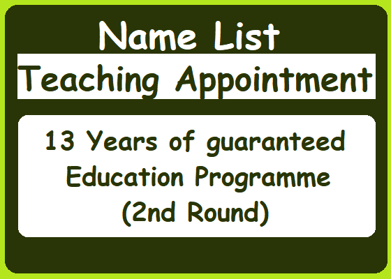 Teaching Appointment : Thirteen Years of guaranteed Education Programme (2nd Round)