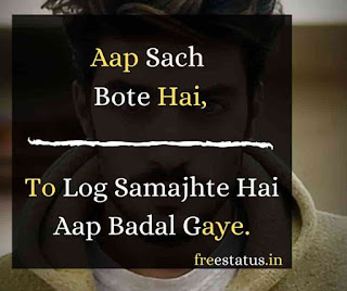 Aap-Sach-Bolte-Hai,-People-Change-Quotes