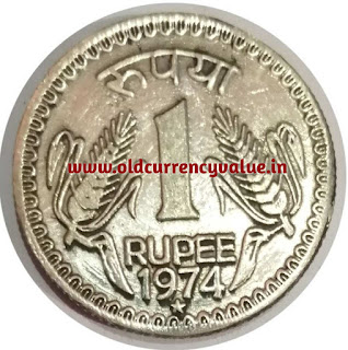 one rupee coin 1974