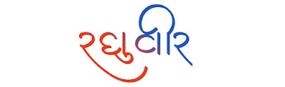 marathi fonts download free, marathi calligraphy fonts free download, marathi fonts download, stylish fonts download free, ams fonts download free