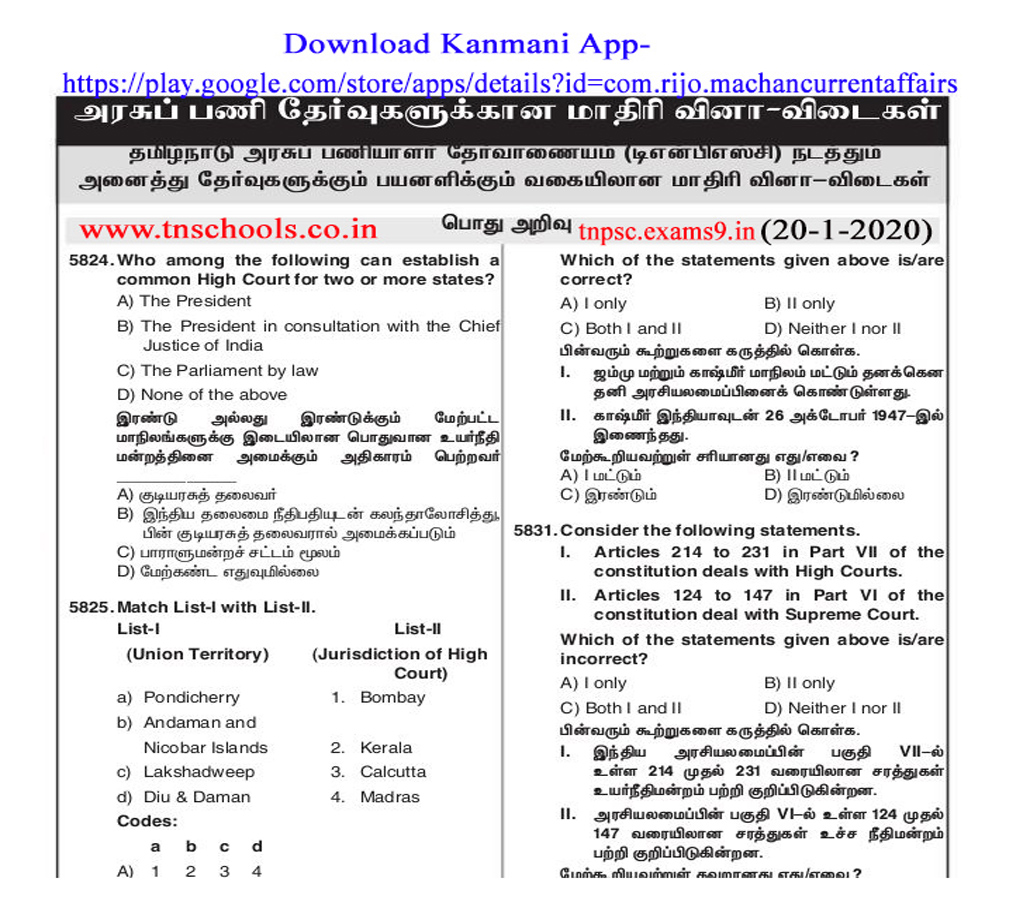 The model millionaire essay pdf picture