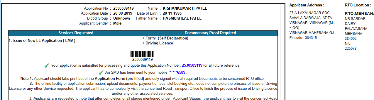 How To Add Another Category In The Existing Driving License Sarathi Parivahan Full form of hmv what is fees of lmv licence fees of mcwg dl fees of hmv licence mcwg driving licence means. existing driving license