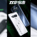 Xiaomi reveals Black Shark 4S design and key specs—features 144Hz AMOLED screen, SD888