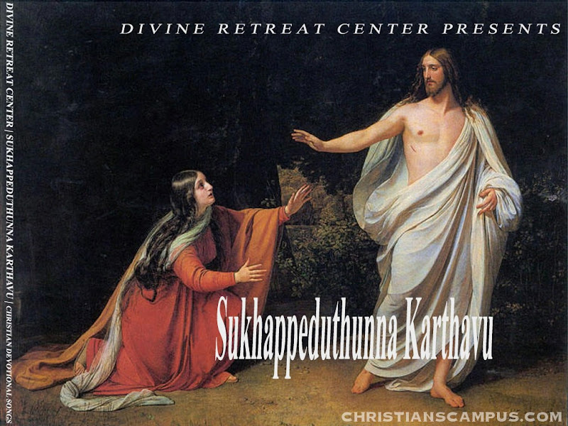 Sukhappeduthunna Karthavu 2007 Malayalam Christian Album Download