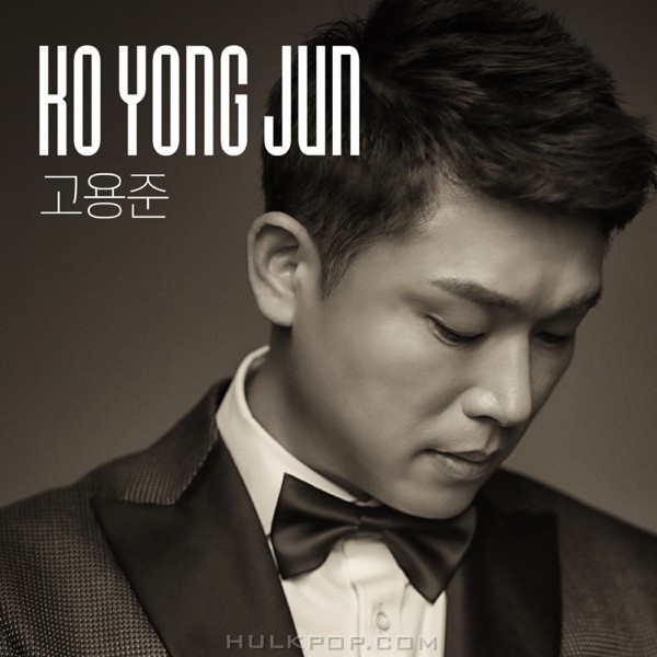 Yong Joon – Honey Water – Single