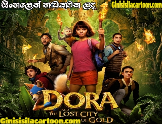 Sinhala Dubbed - Dora and the Lost City of Gold (2019) 
