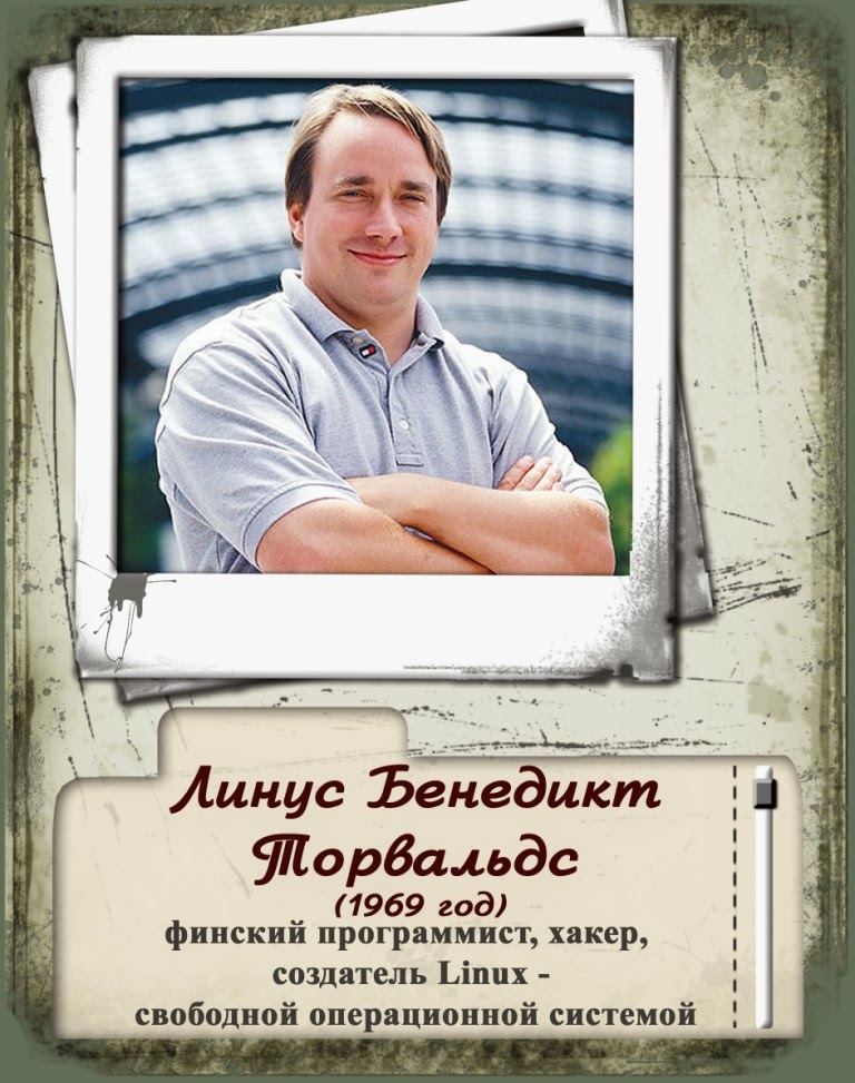 знаменитые и великие информатики и программисты. сэр чарльз э́нтони ри́чард хо́ар. знаменитые ученые информатики. вклад ученых в информатику. известные люди информатики.