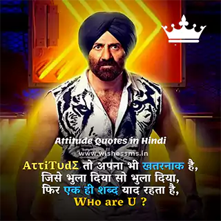 attitude status 2 line fb status attitude hindi, attitude wala status, fb status attitude in hindi, 2 line status in hindi attitude, two line attitude status, facebook attitude status in hindi, attitude dialogue in hindi, high attitude status in hindi, 2 line attitude status in hindi, hindi quotes attitude, attitude wale status, attitude status 2 line, attitude sms in hindi, attitude wala caption, hindi quotes on attitude, attitude status hindi mein, attitude status hindi fb, attitude status for instagram in hindi