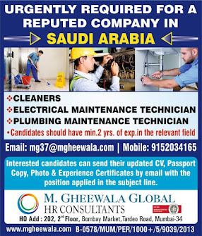 Gulf%2BJob%2BPaper%2B%252888%2529