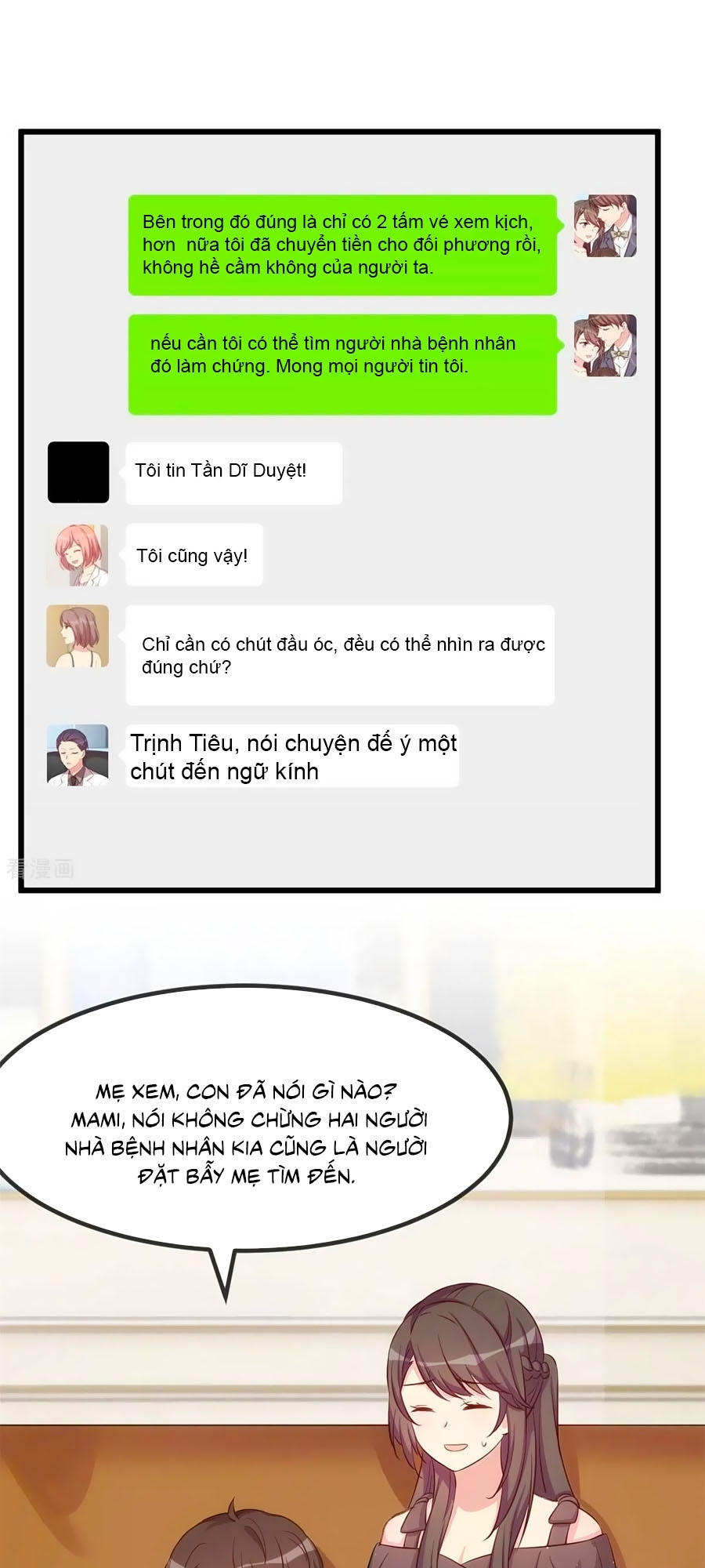 Cô vợ ấm áp của hạ thiếu Chapter 312