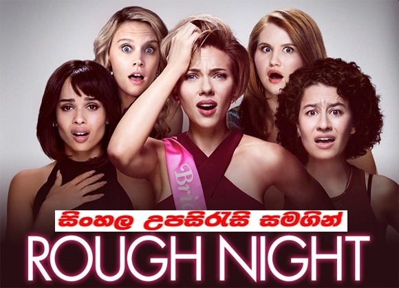 Sinhala Sub  - Rough Night (2017) 