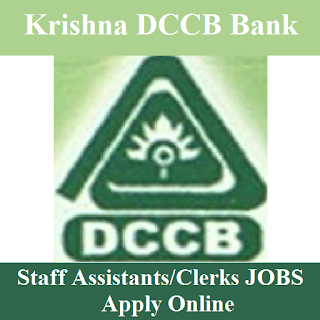 Krishna DCCB Admit Card 2017 | 40 Posts | Staff Assistants/Clerks Jobs | Sarkari Naukri District Cooperative Central bank, DCCB, Krishna District Co-operative Central Bank Ltd, Krishna DCCB, Bank, Krishna DCCB Admit Card, Admit Card, krishna dccb logo