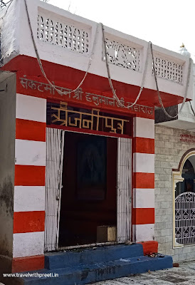 जटा शंकर मंदिर दमोह - Jata shankar Mandir Damoh