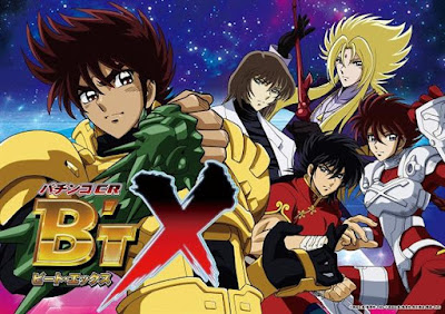 ANIME BT'X 1996 /MASAMI KURUMADA Btx1