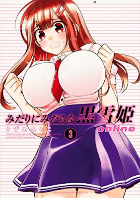 みだりにみだらな黒雪姫 online raw zip dl
