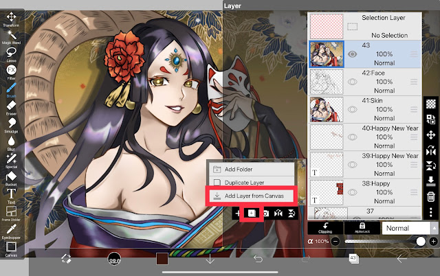 Add Layer from Canvas in ibisPaint X