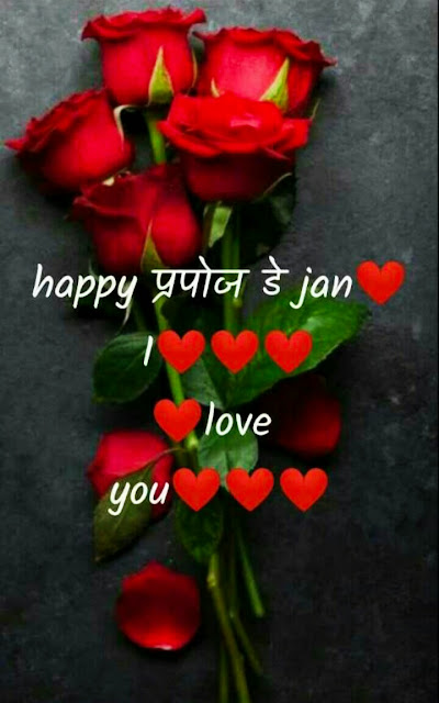 propose day images for whatsapp