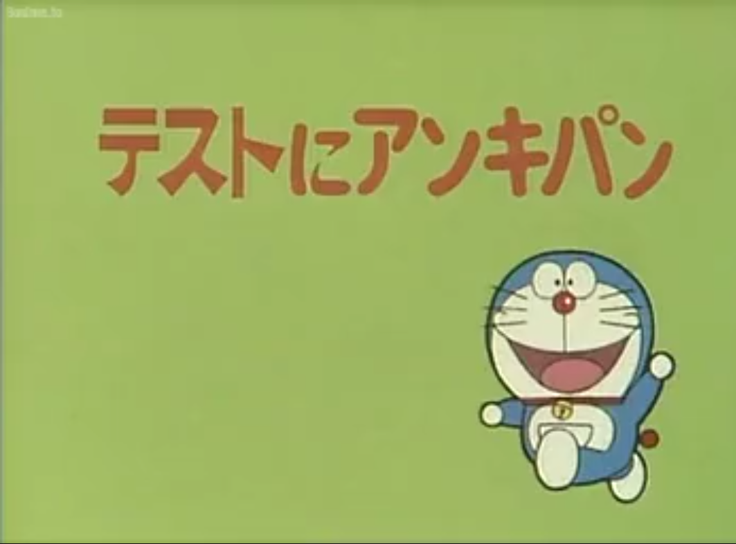 Doraemon Season 1 Episode No 3