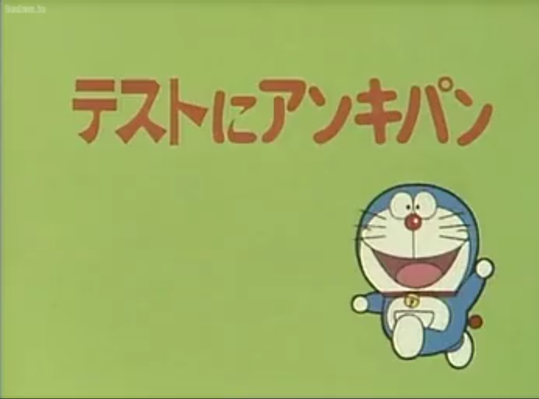 Doraemon season 1 episode no 3