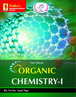 Krishna’s Text Book Organic Chemistry-I