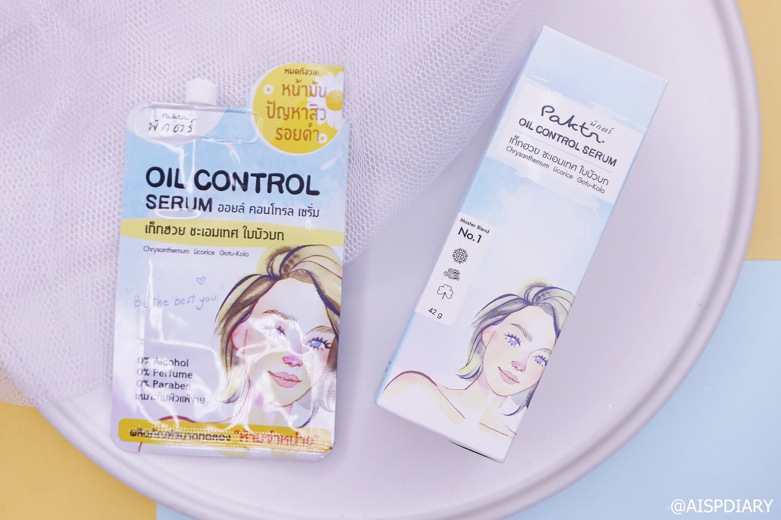 [review] เก๊กฮวยเอามาทาหน้าได้เหรอ ? Paktr Oil Control Serum aispdiary