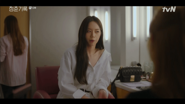 청춘기록에 특별출연한 혜리 - 꾸르
