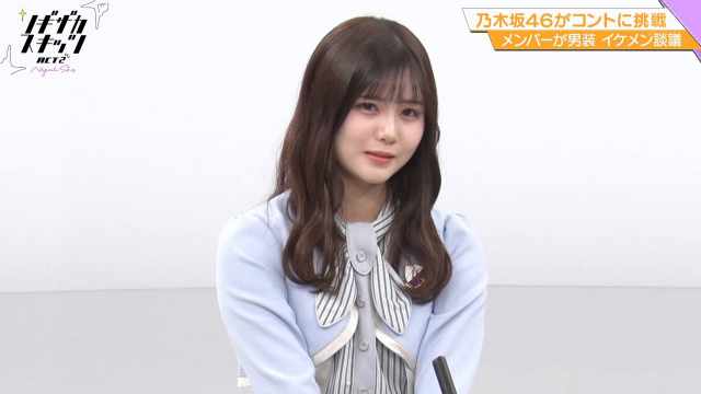 Nogizaka Skits Act 2 ep14