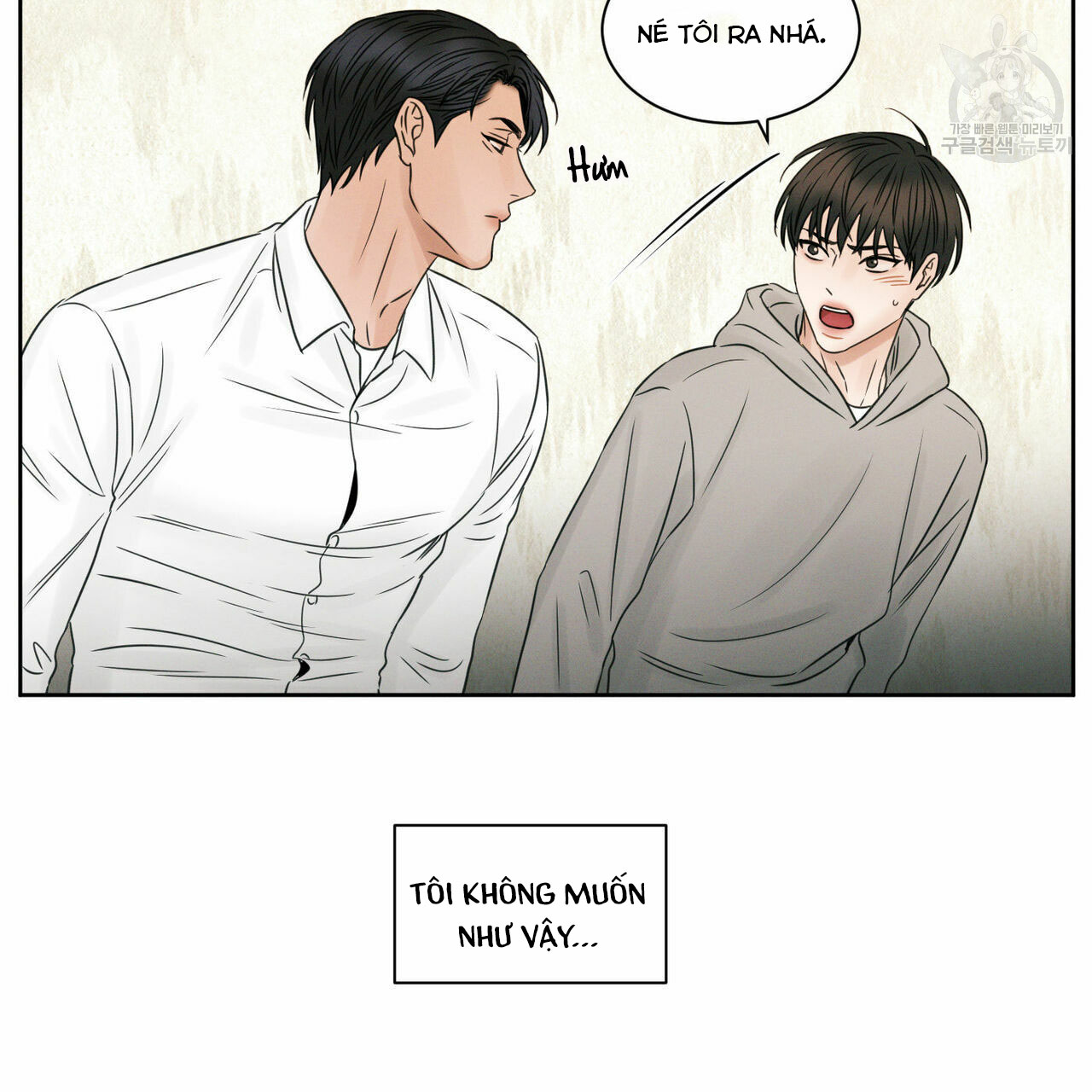 Đọc truyện Dù Anh Không Yêu Em - Chapter 19