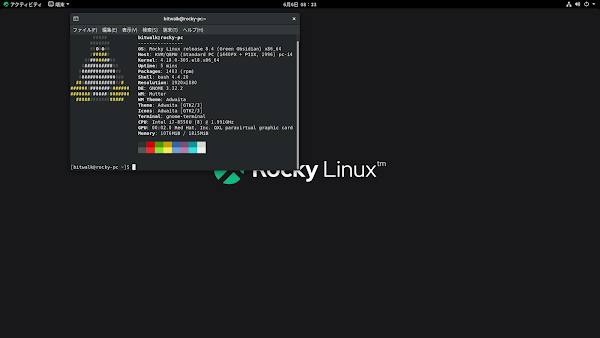 download rocky linux 9 install mate desktop download rocky linux 9 install mate desktop
