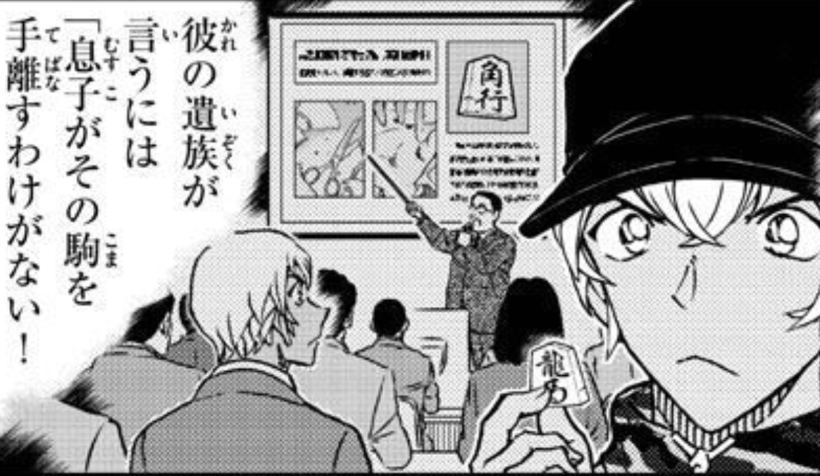 羽田浩司殺人事件のネット記事 をアップしているのは誰 名探偵コナンを考察する