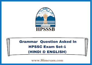 Grammar  Question Asked In HPSSC Exam Set-1