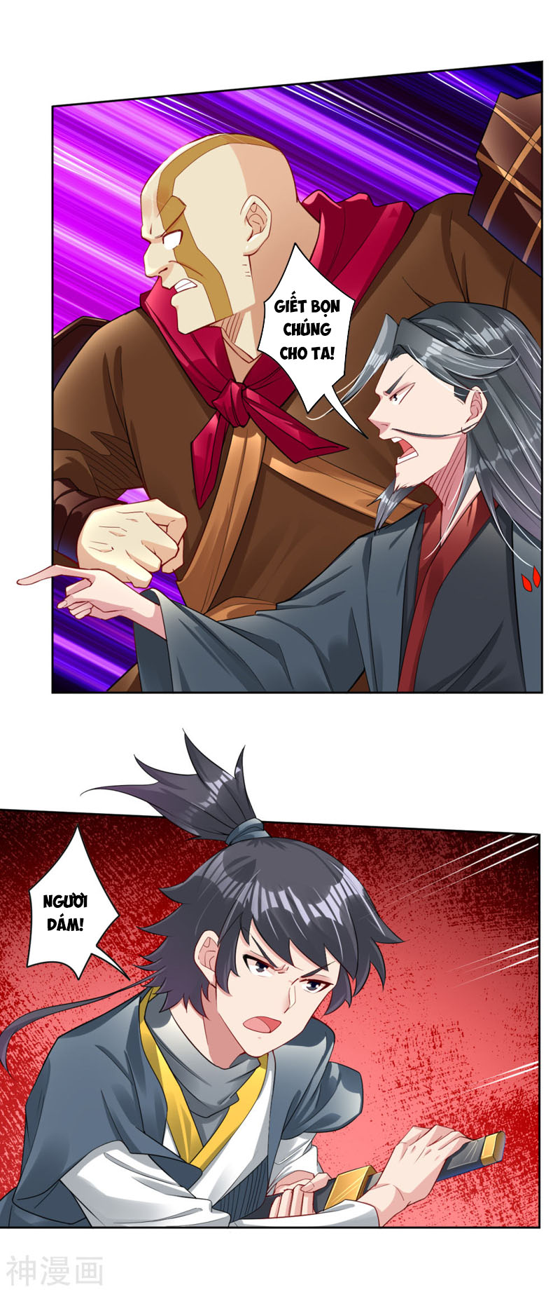 Nghịch Thiên Chiến Thần chapter 78 - Trang 1