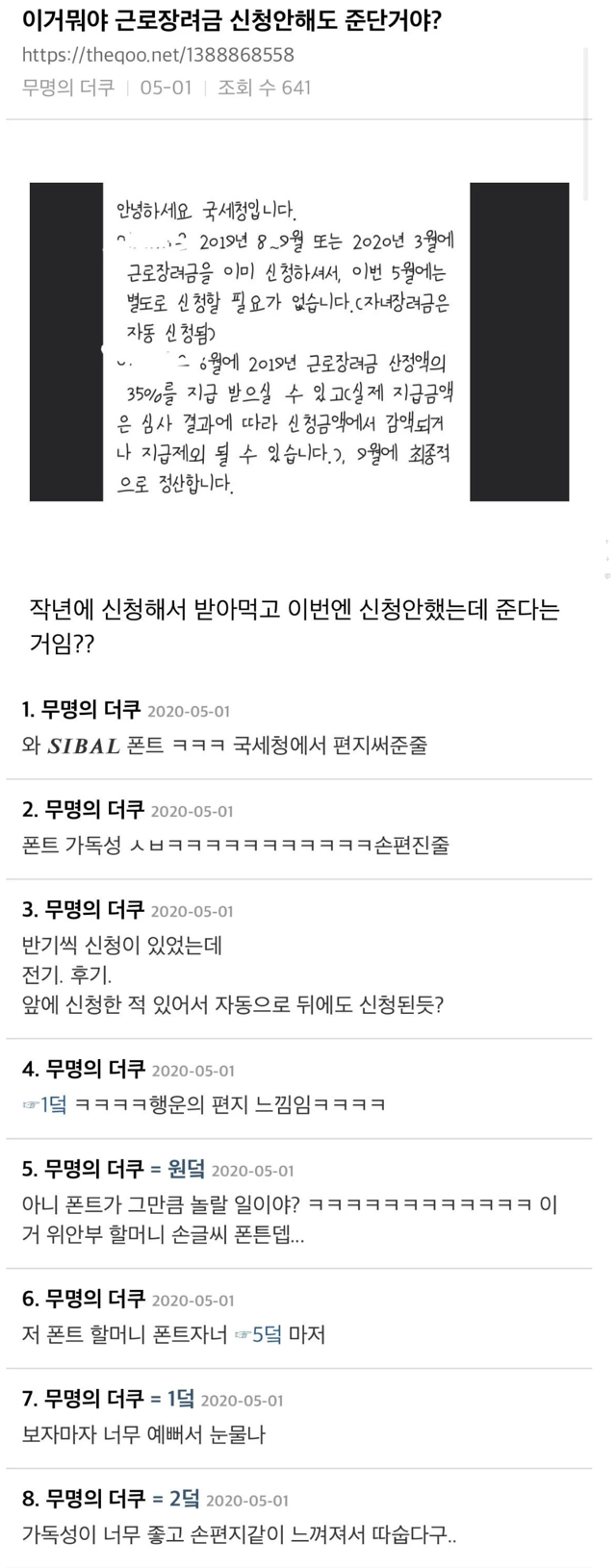 탈룰라 모음 - 꾸르